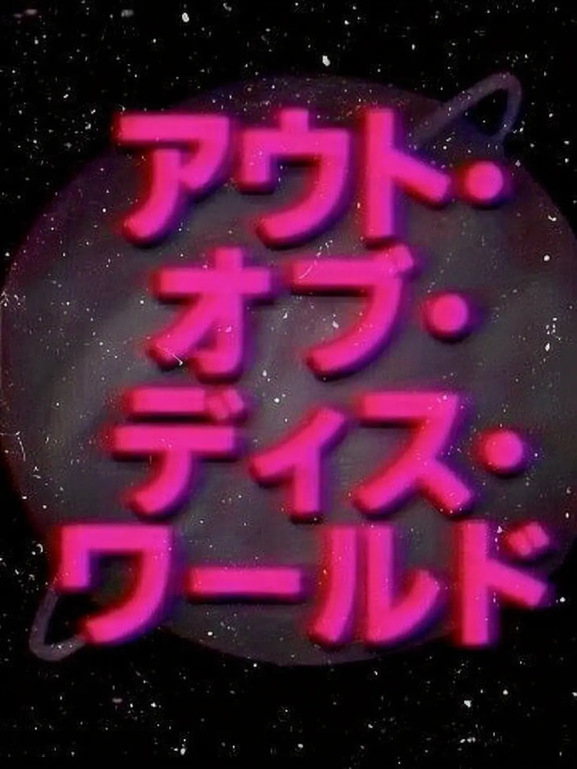 iiion의 ㅤ