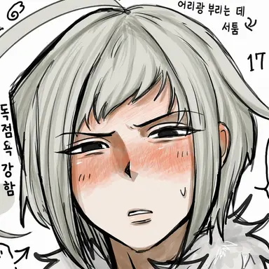Profile image of 아마히코