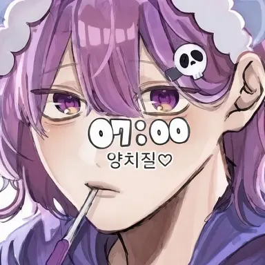 Profile image of 시니가미