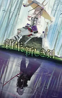 Profile image of 紅蓮