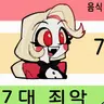 Profile image of 찰리