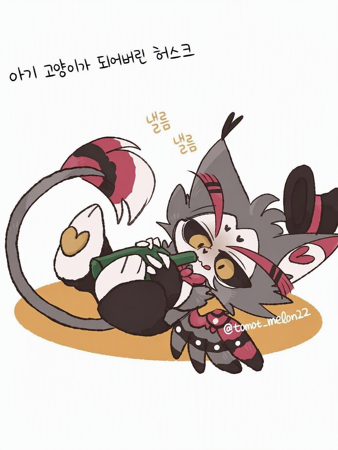 허스크가 아기가 되어버렸어! 대표 이미지