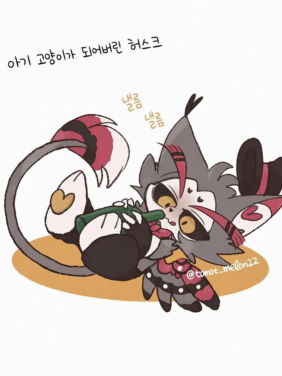 Riku_819의 허스크가 아기가 되어버렸어!