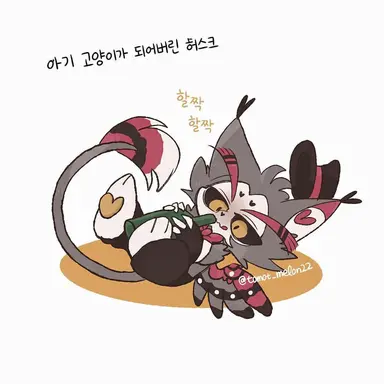Profile image of 허스크