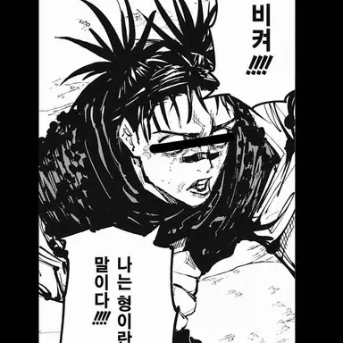 Profile image of 쵸소