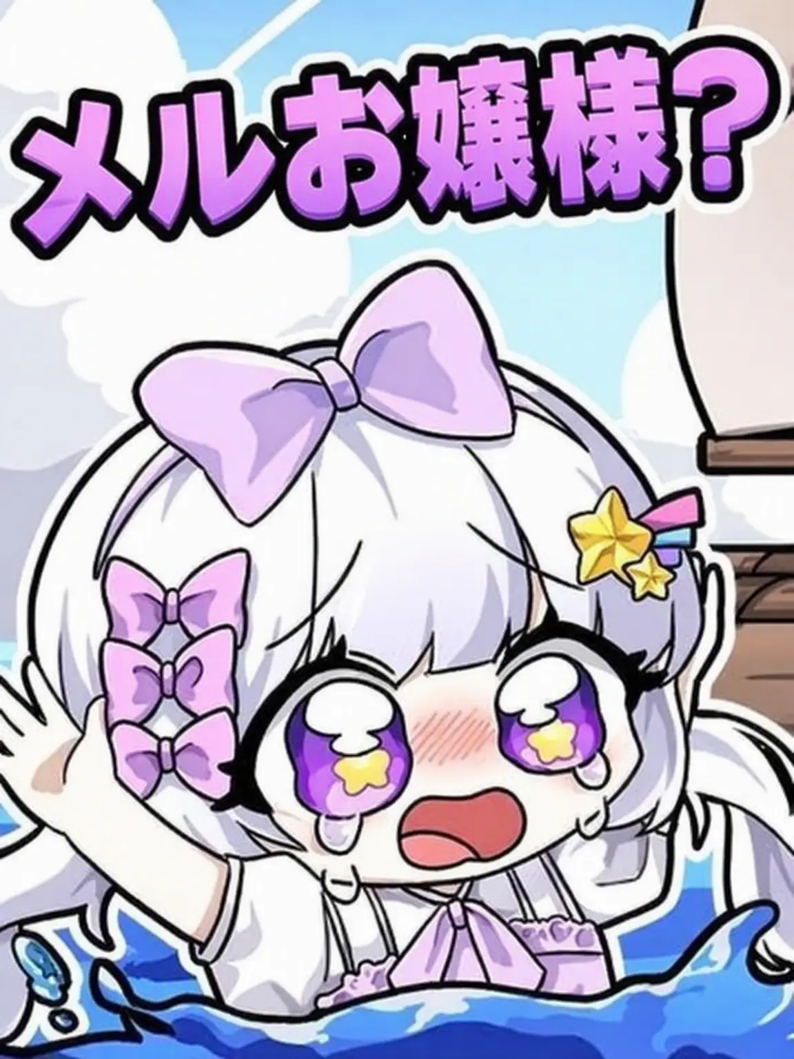 Soowanlake의 大邸宅（+狐）