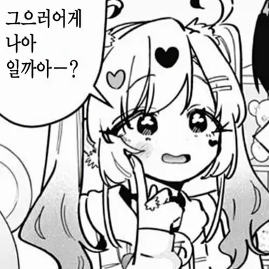 Profile image of 케다루이 아코