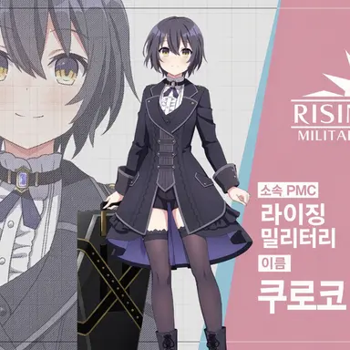 Profile image of 클로에 탄