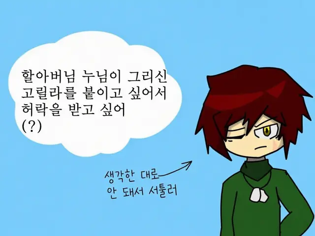 Profile image of 닉