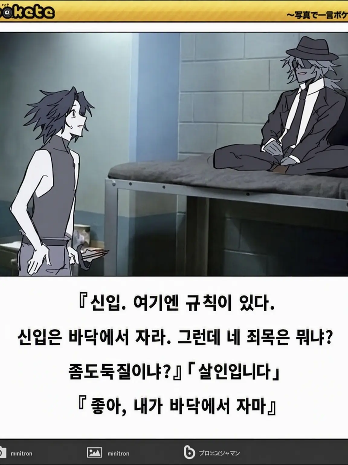 doppiosikakatan210의 찬스와 승부