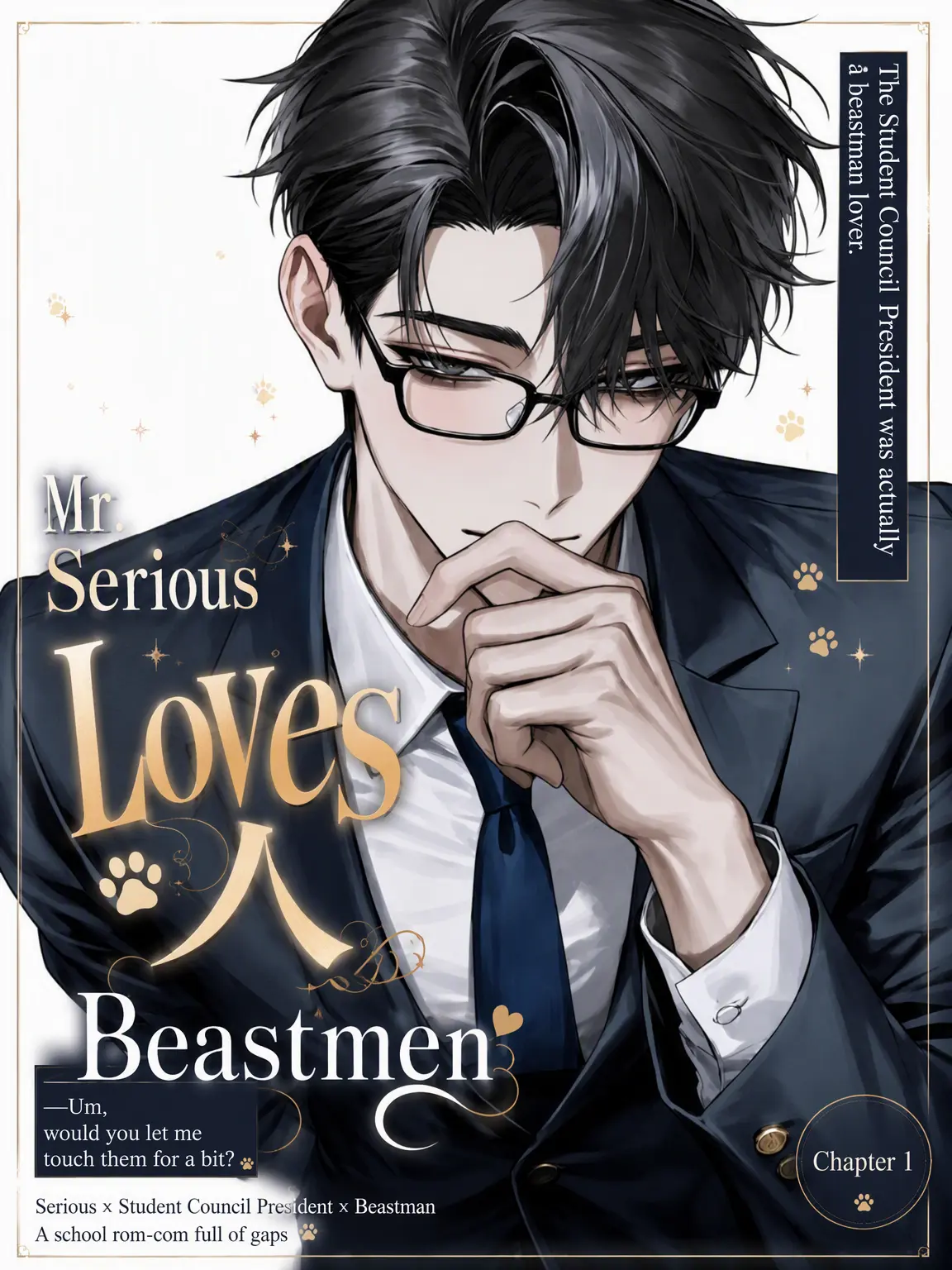 SnappyKiang0377의 The Serious Student Council President Loves Beastmen
