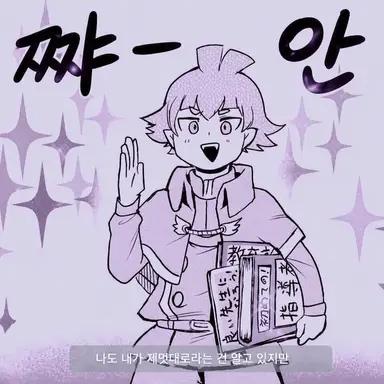 Profile image of 로빈 선생님