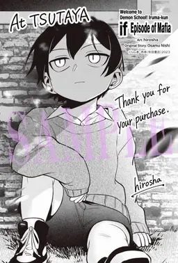 Profile image of Eito-sensei