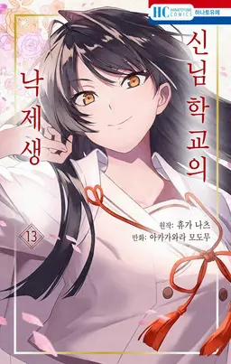 Profile image of 다나카 모나카