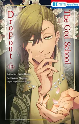 Profile image of Yatonokami