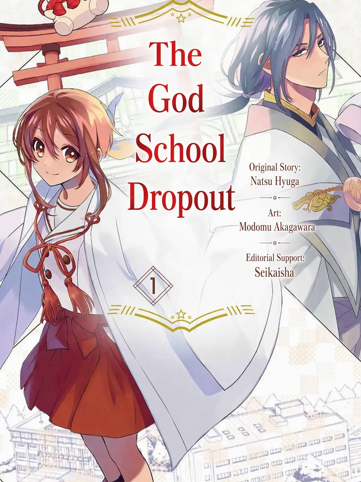 Nanamiruku0324의 Kamisama School Dropouts: Sports Fest
