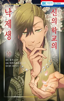 Profile image of 야토노카미