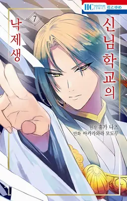 Profile image of 츠쿠요미