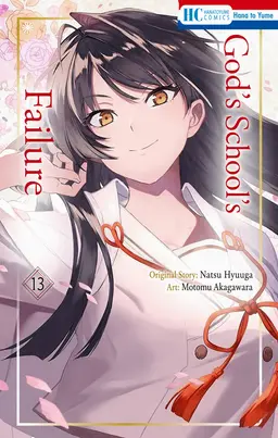 Profile image of Monaka Tanaka