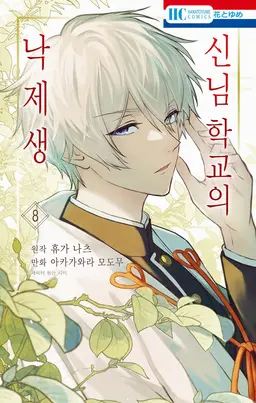 Profile image of 에도 토타