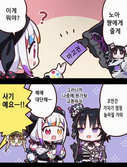 Profile image of 노아