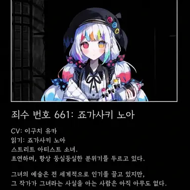 Profile image of 노아