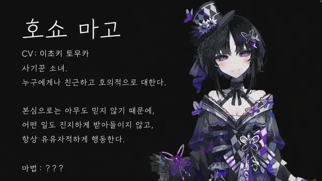 Profile image of 마고