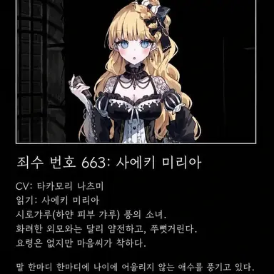 Profile image of 미리아
