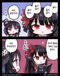 Profile image of 마고