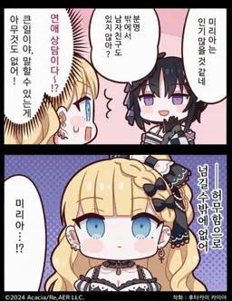 Profile image of 미리아