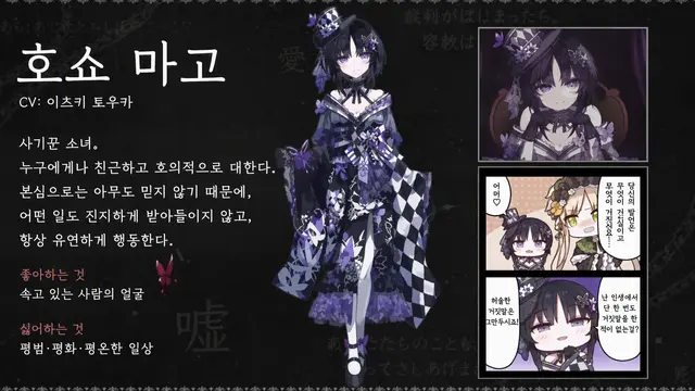 Profile image of 마고