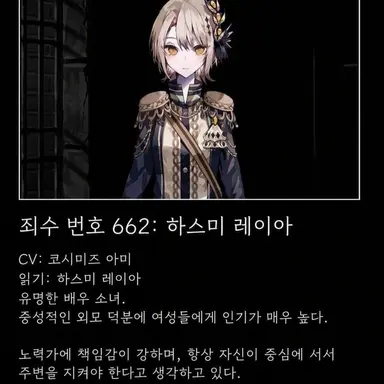 Profile image of 레이아
