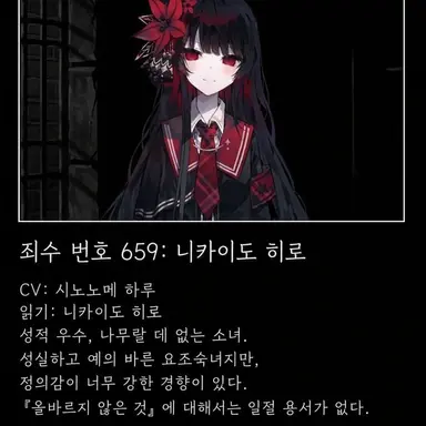 Profile image of 히로