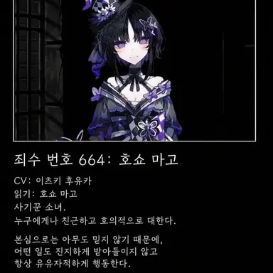 Profile image of 마고