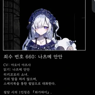 Profile image of 안안
