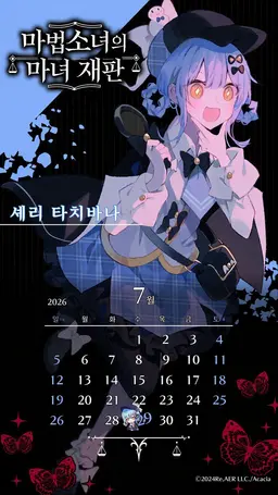 Profile image of 셰리