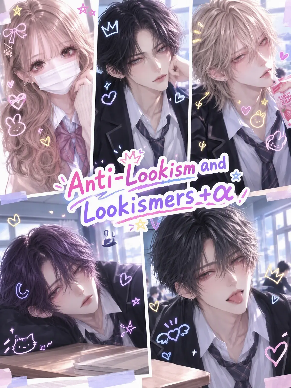 SoonUrusaine4665의 Anti-Lookism & Lookists + α