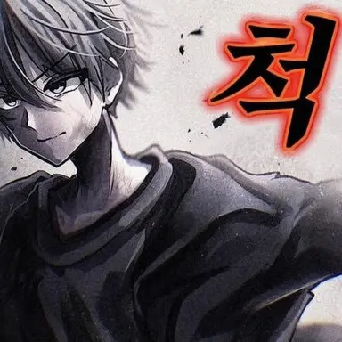 Profile image of 시키