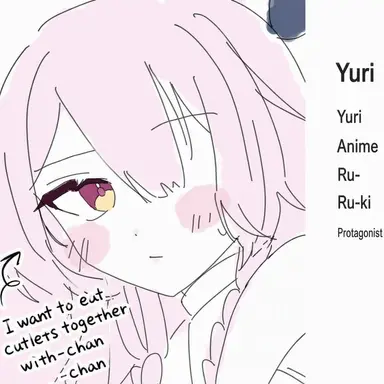 Profile image of Rinne
