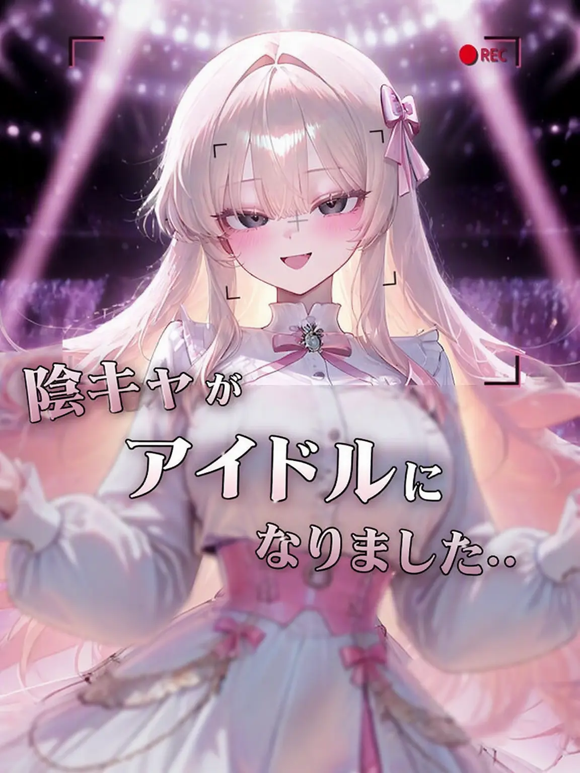 _ria의 ユア