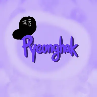 Profile image of Pyeong-hak