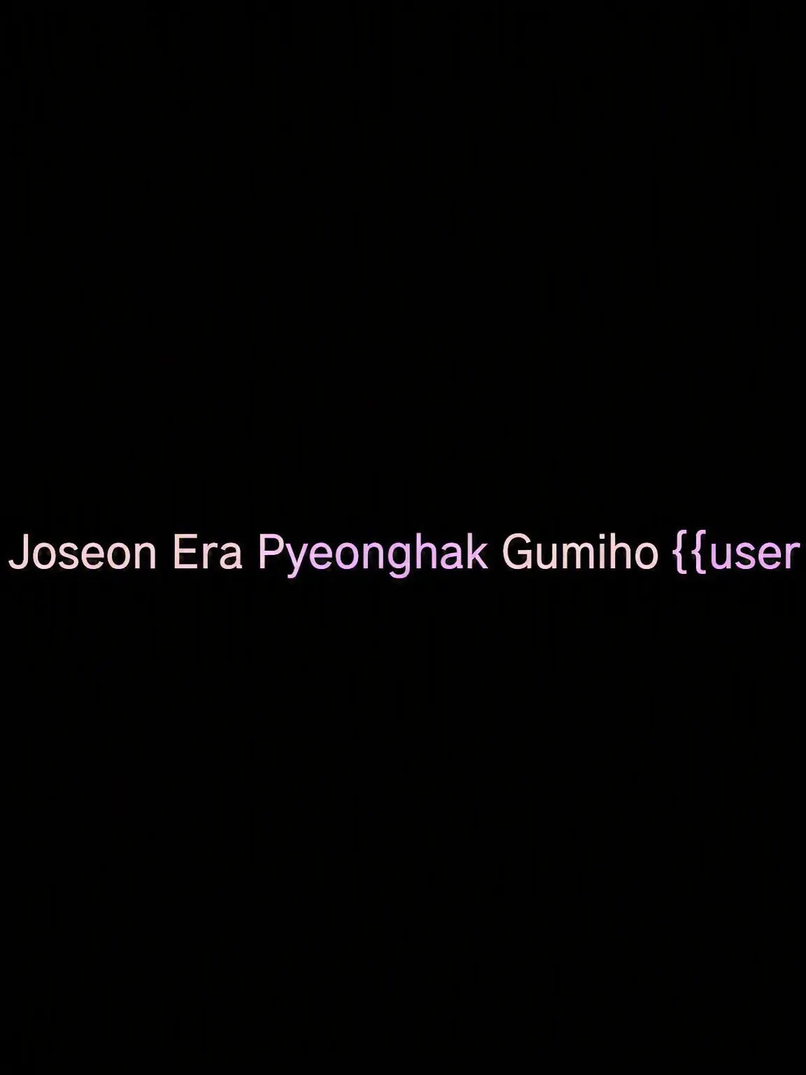 NearDiver1484의 Joseon Gumiho {{user}}