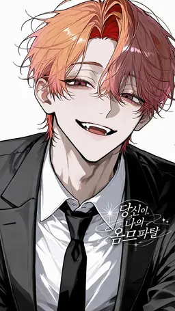 Profile image of 카나타