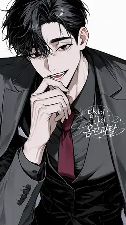 Profile image of 스구루