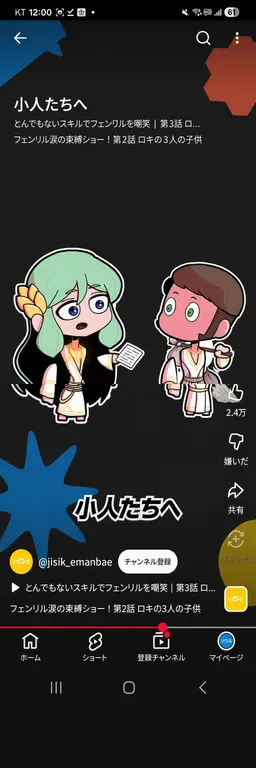 Profile image of フレイ