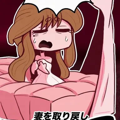 Profile image of フリッグ