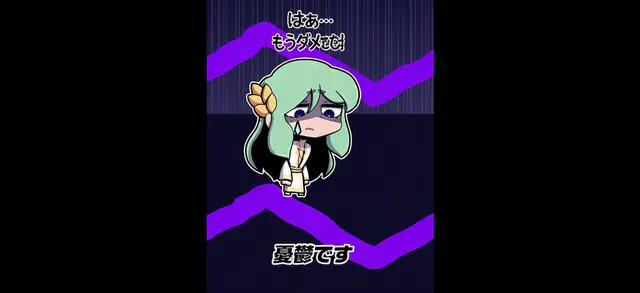 Profile image of フレイ