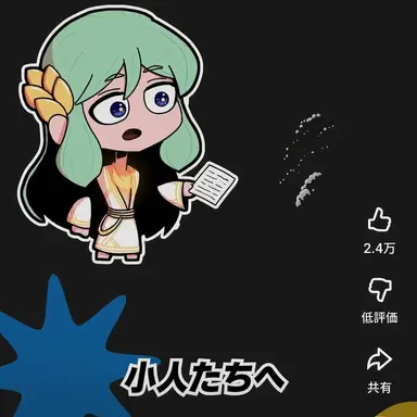 Profile image of フレイ