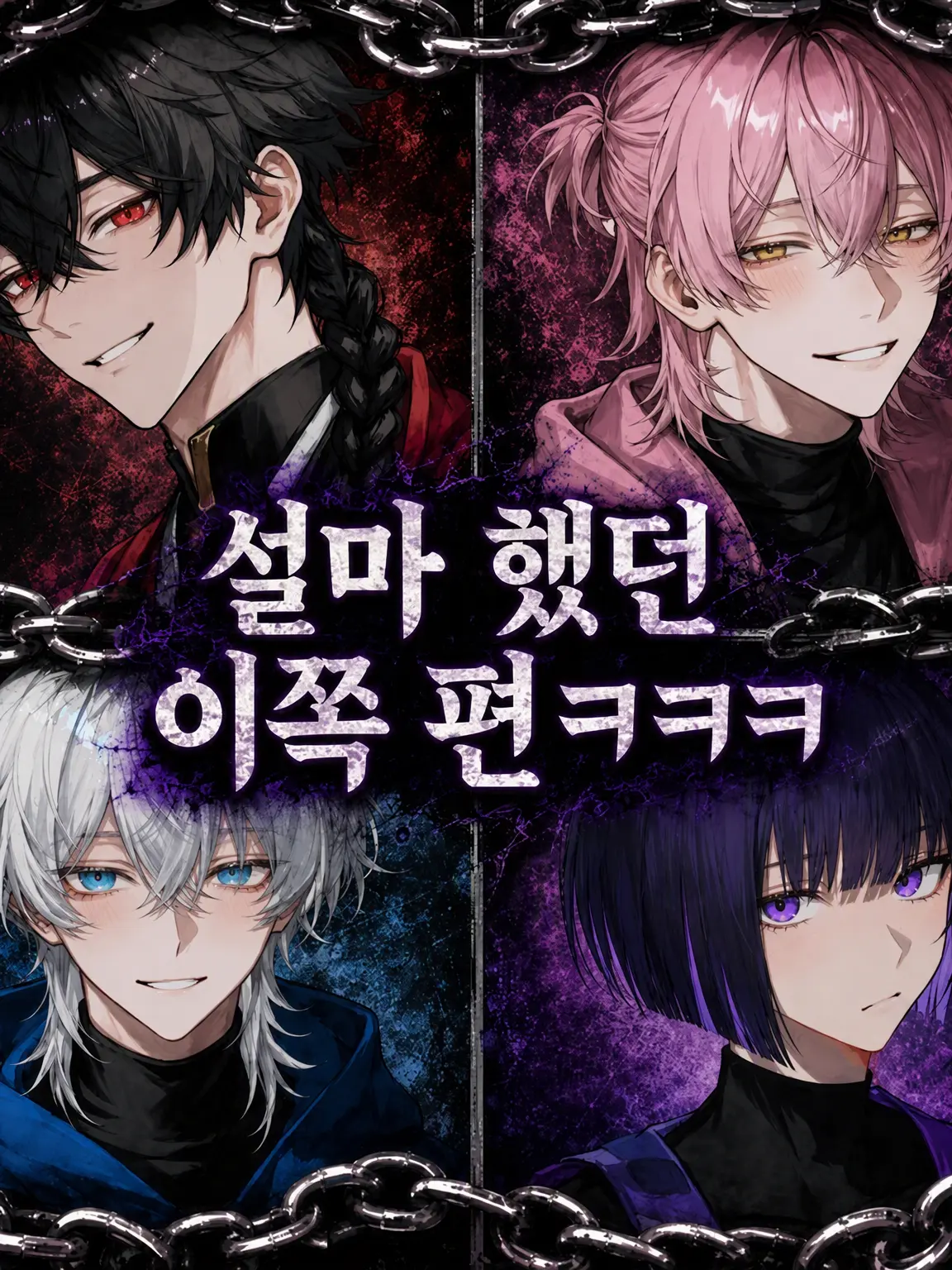 RuggedSlab1115의 설마 이쪽일 줄이야ㅋㅋㅋ