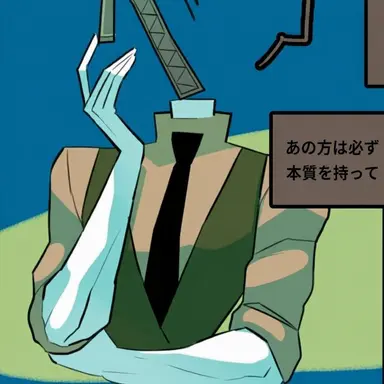Profile image of ジッパー